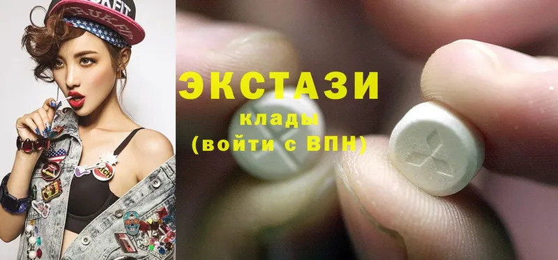 Ecstasy диски  где купить   Апрелевка 