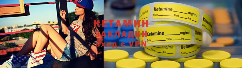 КЕТАМИН ketamine  наркотики  Апрелевка 