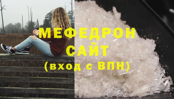 шишки Бронницы