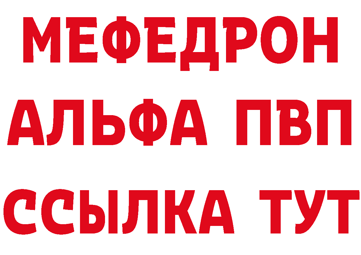 КЕТАМИН ketamine рабочий сайт маркетплейс hydra Апрелевка