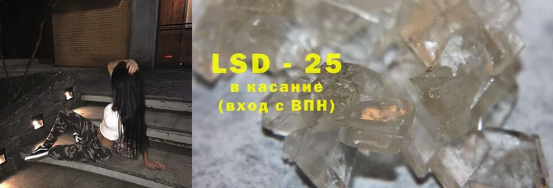 LSD-25 экстази кислота  цена   Апрелевка 