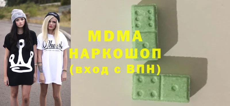 МДМА молли  Апрелевка 